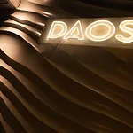 ホテル Daos & Terrace 3*